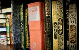 quran-howsa-seminary-image